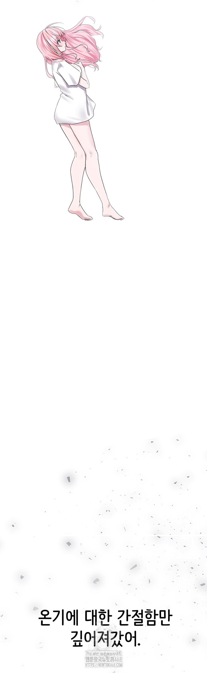 I Picked Up an Unstable Girl From the Junkyard Raw Chapter 29 Page 32