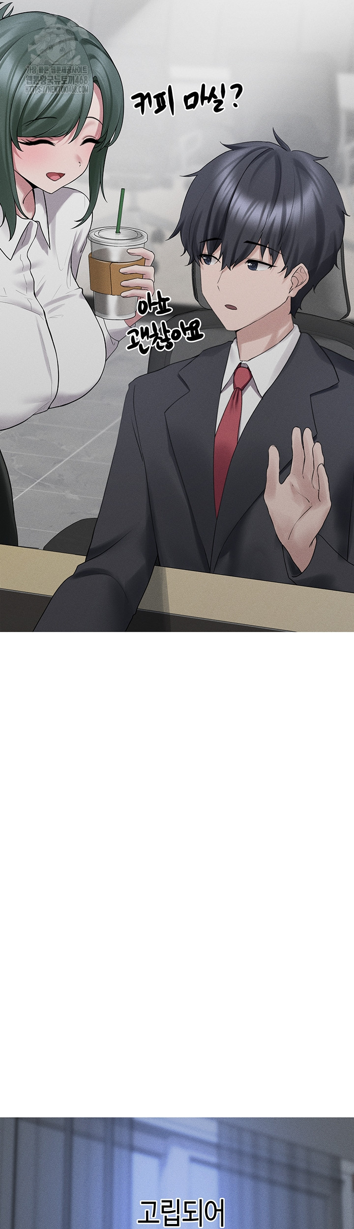 I Picked Up an Unstable Girl From the Junkyard Raw Chapter 29 Page 36