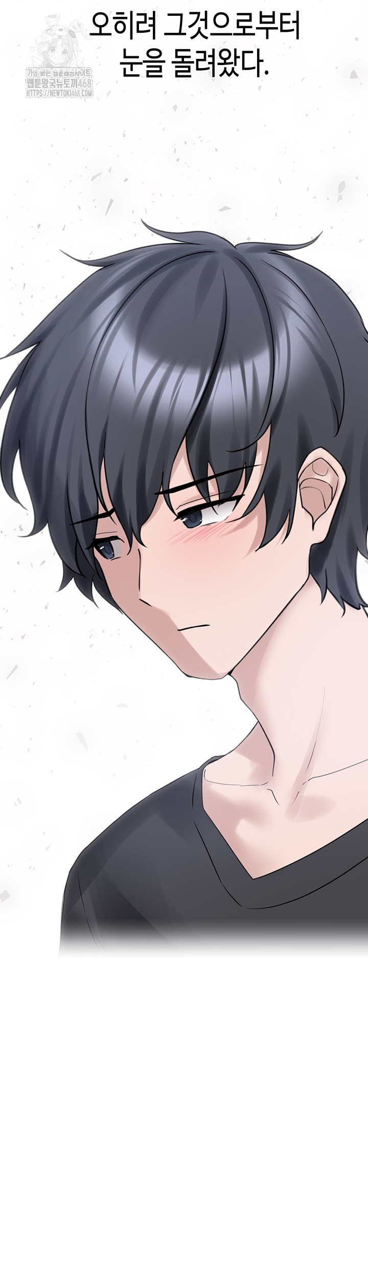 I Picked Up an Unstable Girl From the Junkyard Raw Chapter 29 Page 38