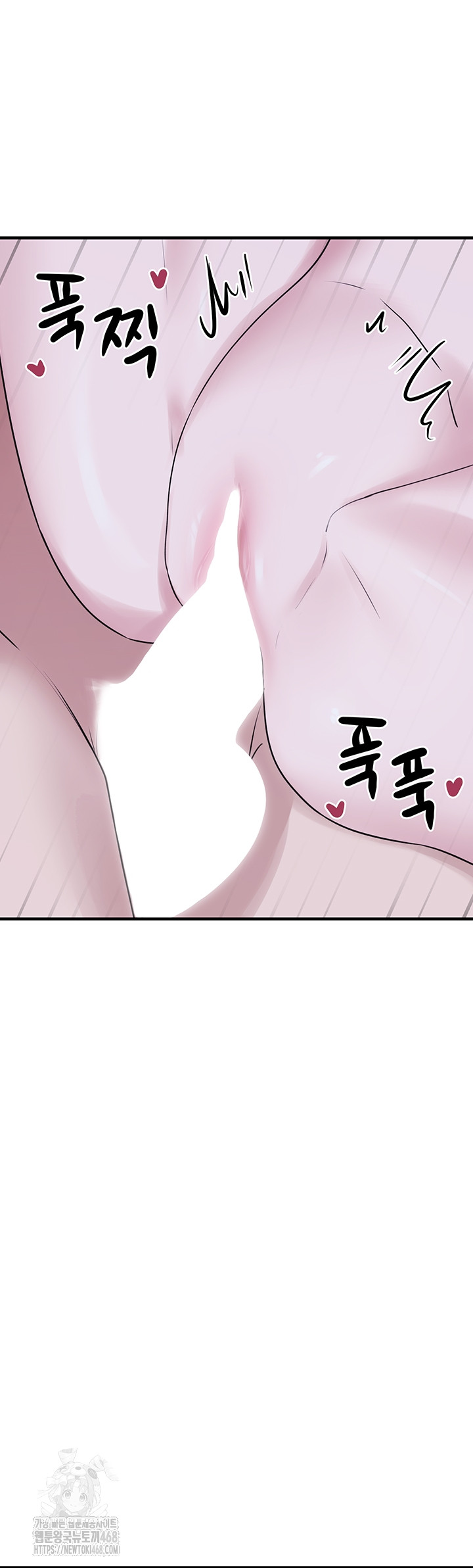 I Picked Up an Unstable Girl From the Junkyard Raw Chapter 29 Page 49