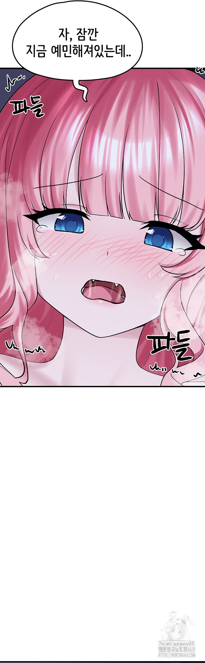 I Picked Up an Unstable Girl From the Junkyard Raw Chapter 29 Page 58