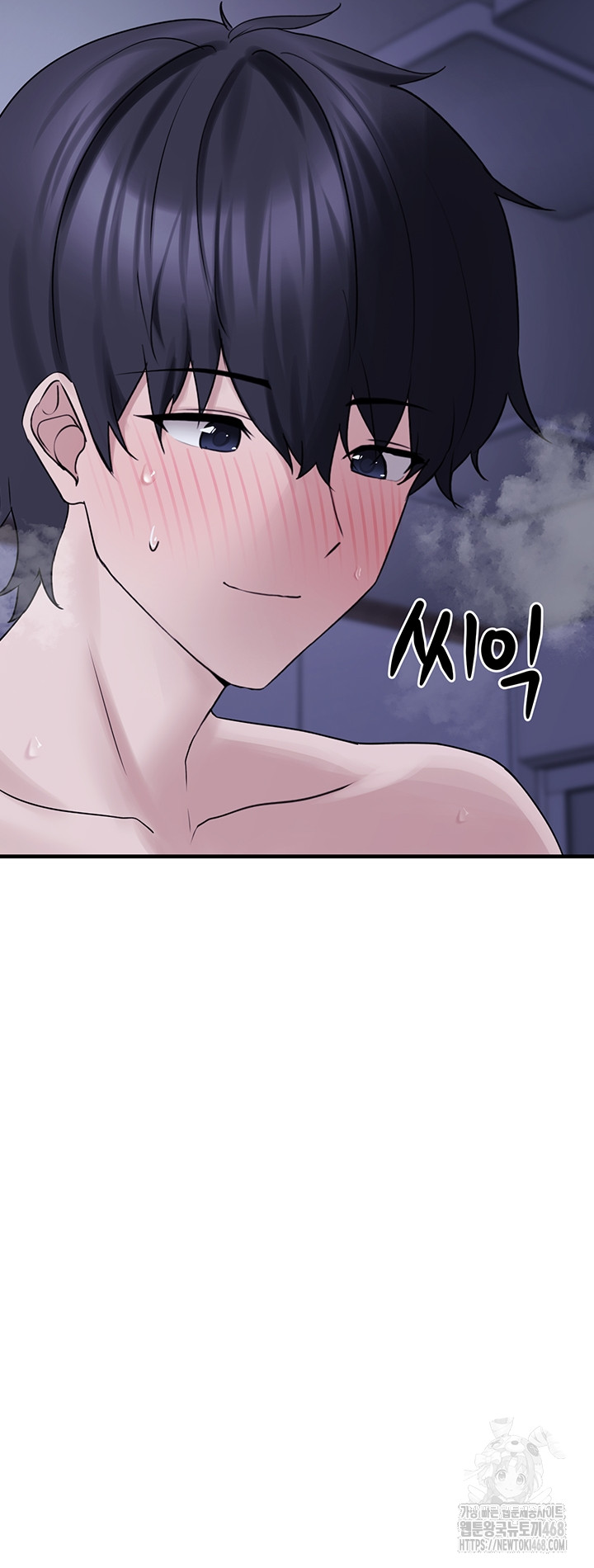 I Picked Up an Unstable Girl From the Junkyard Raw Chapter 29 Page 59