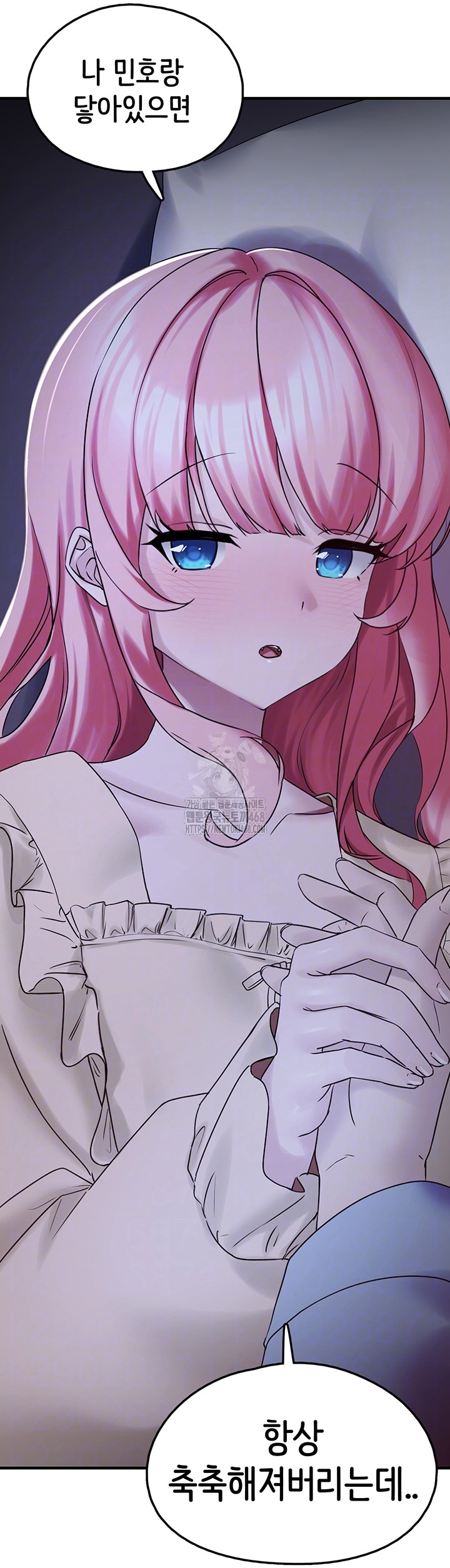 I Picked Up an Unstable Girl From the Junkyard Raw Chapter 29 Page 6