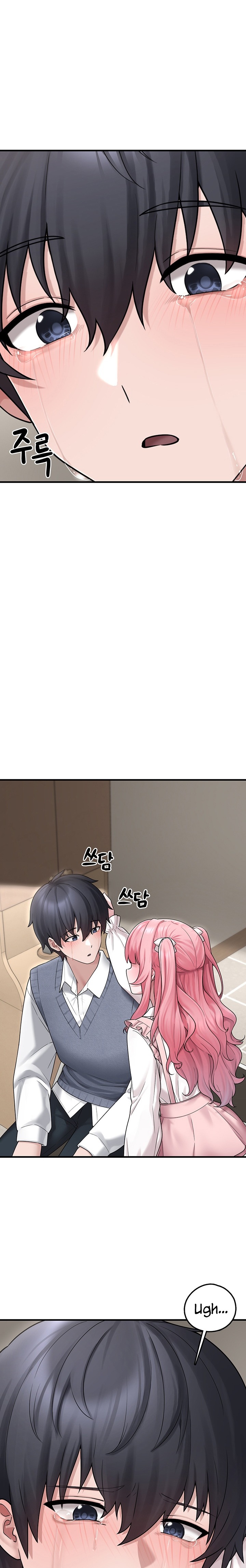 I Picked Up an Unstable Girl From the Junkyard Raw Chapter 7 Page 17