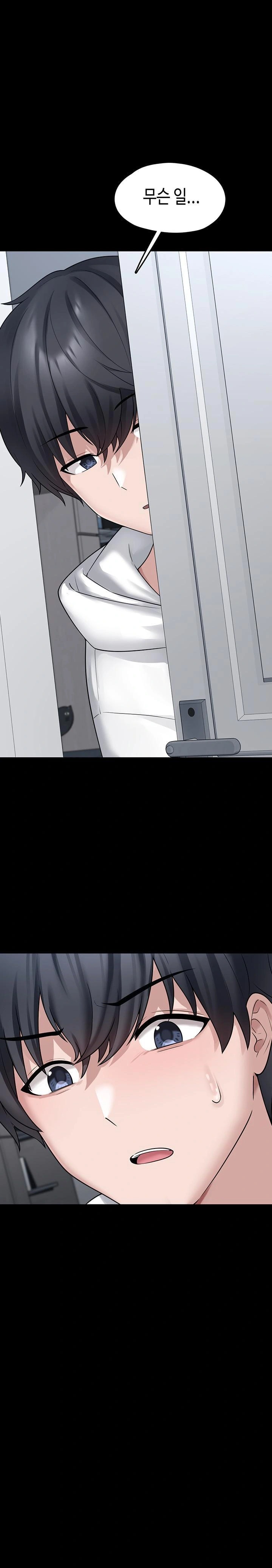 I Picked Up an Unstable Girl From the Junkyard Raw Chapter 8 Page 1