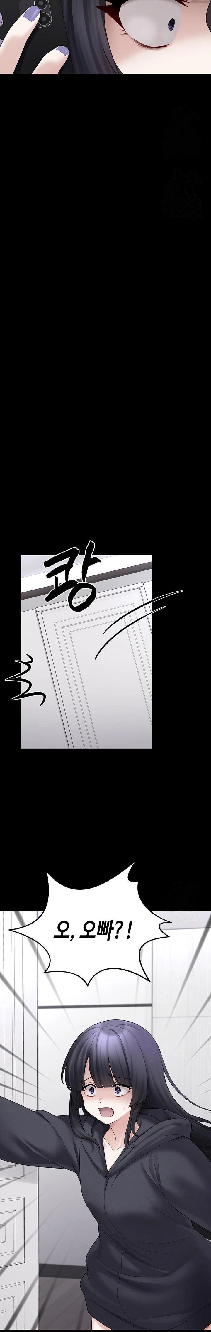 I Picked Up an Unstable Girl From the Junkyard Raw Chapter 8 Page 32