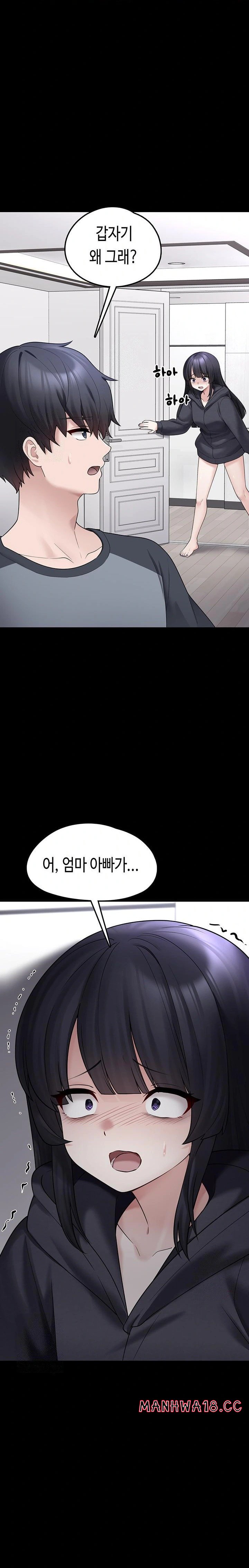 I Picked Up an Unstable Girl From the Junkyard Raw Chapter 8 Page 33