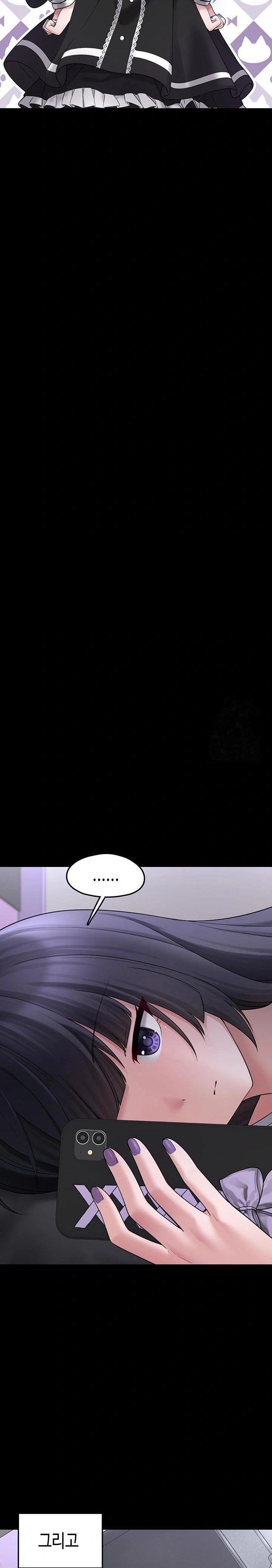 I Picked Up an Unstable Girl From the Junkyard Raw Chapter 8 Page 9