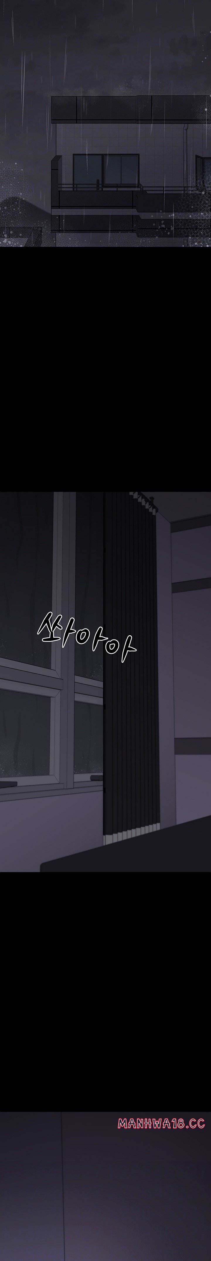 I Picked Up an Unstable Girl From the Junkyard Raw Chapter 9 Page 5