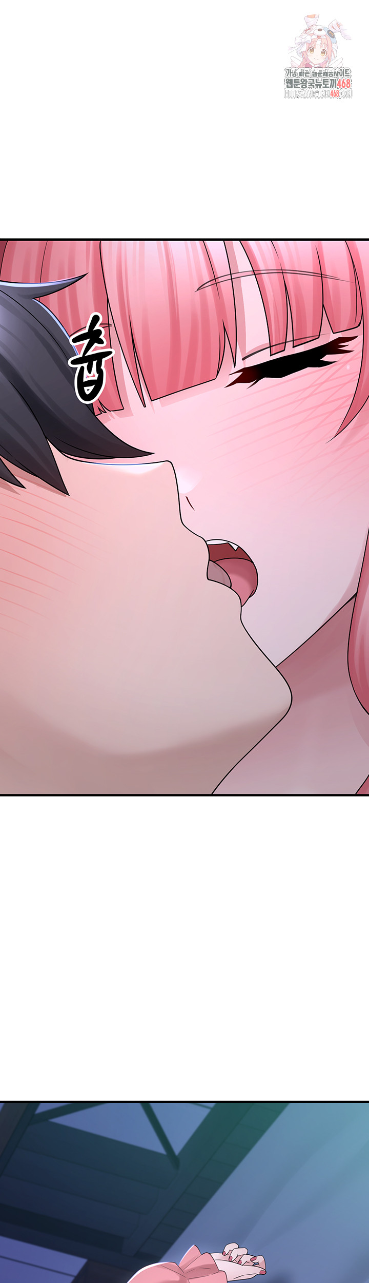 I Picked Up an Unstable Girl From the Junkyard Raw Chapter 11 Page 1
