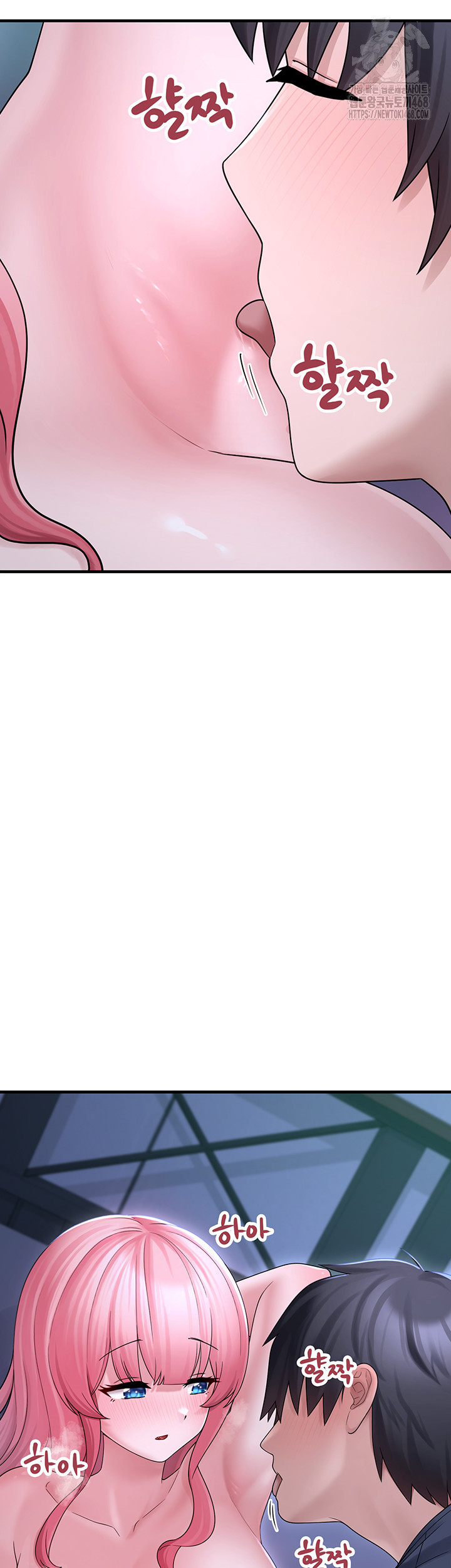 I Picked Up an Unstable Girl From the Junkyard Raw Chapter 11 Page 10