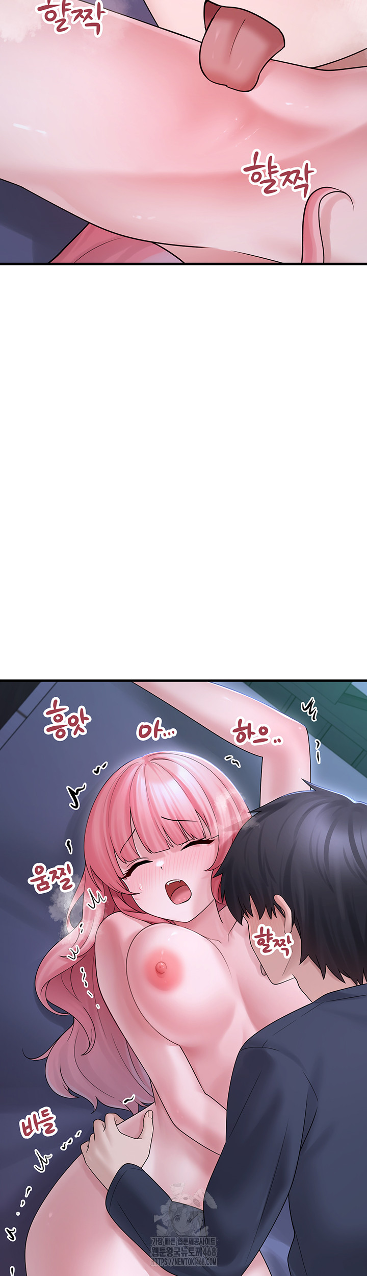 I Picked Up an Unstable Girl From the Junkyard Raw Chapter 11 Page 13