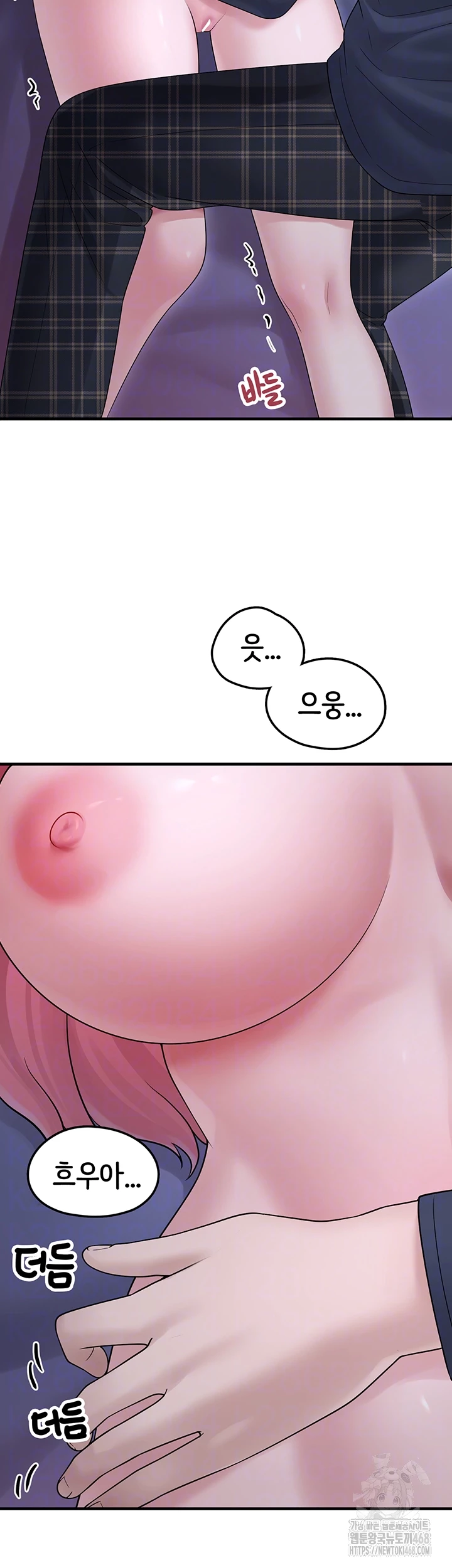 I Picked Up an Unstable Girl From the Junkyard Raw Chapter 11 Page 14
