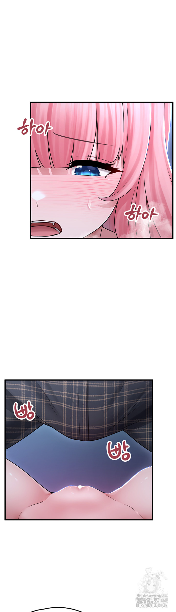 I Picked Up an Unstable Girl From the Junkyard Raw Chapter 11 Page 19