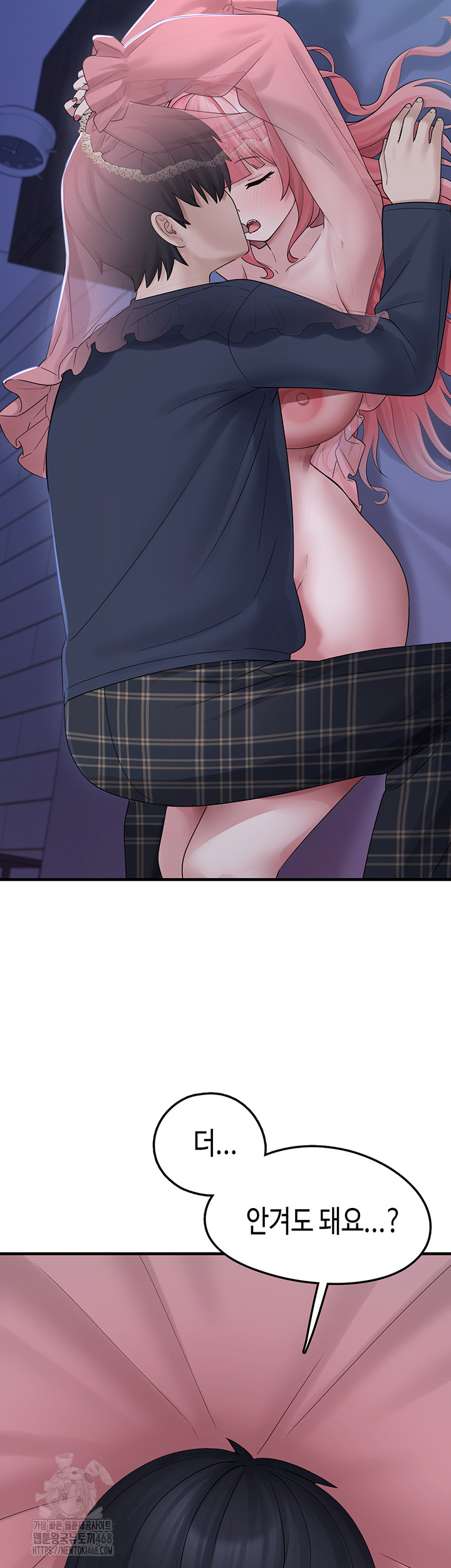 I Picked Up an Unstable Girl From the Junkyard Raw Chapter 11 Page 2