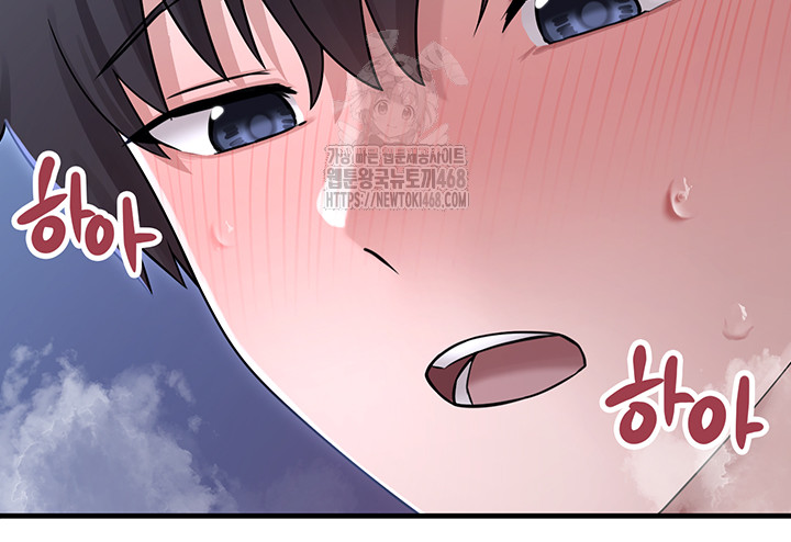 I Picked Up an Unstable Girl From the Junkyard Raw Chapter 11 Page 34