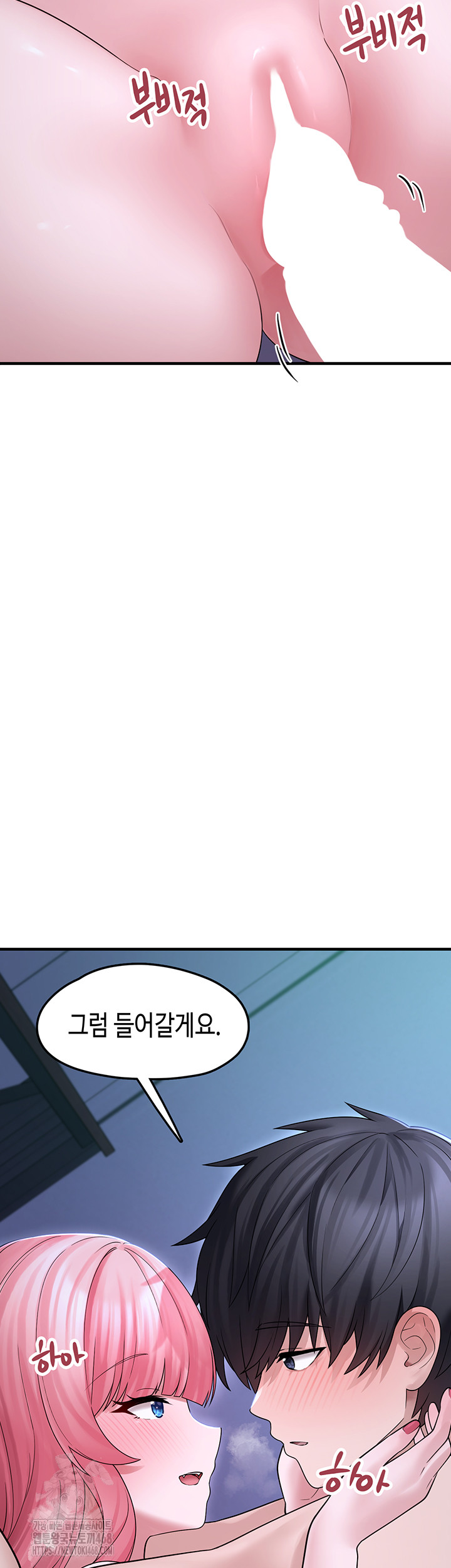 I Picked Up an Unstable Girl From the Junkyard Raw Chapter 11 Page 36