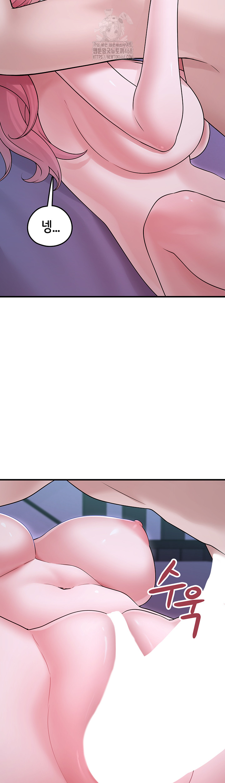 I Picked Up an Unstable Girl From the Junkyard Raw Chapter 11 Page 37
