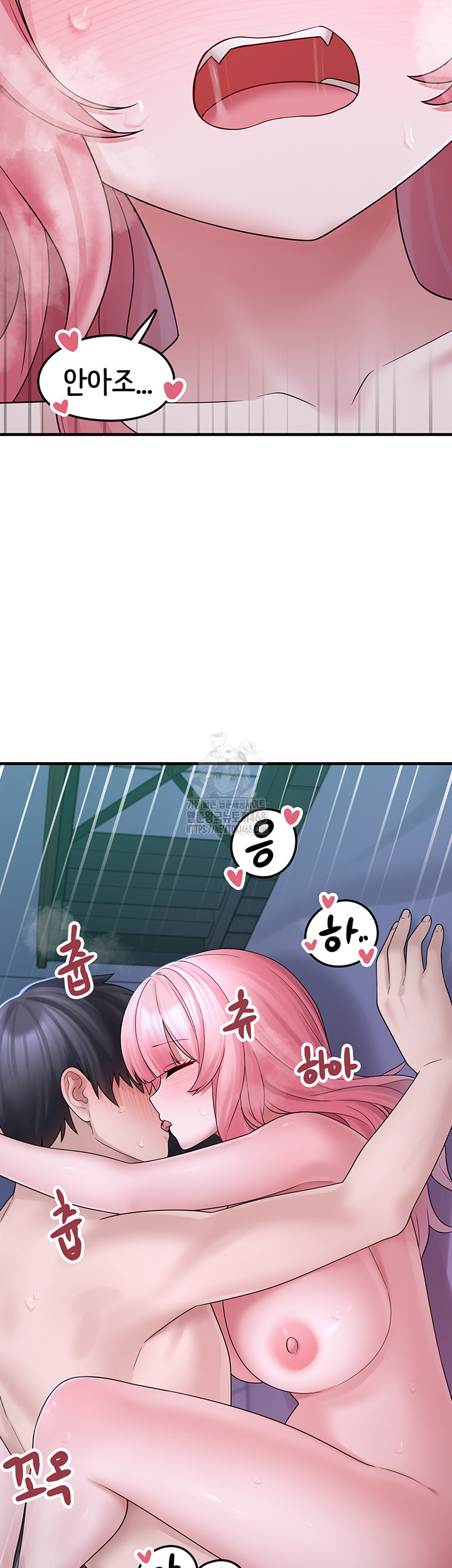 I Picked Up an Unstable Girl From the Junkyard Raw Chapter 11 Page 47