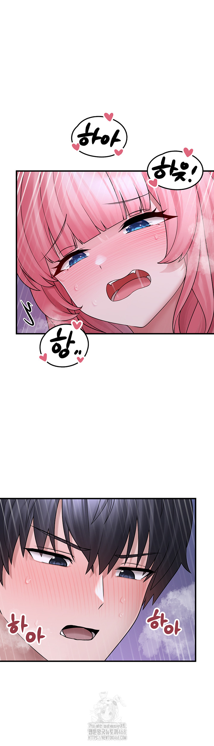 I Picked Up an Unstable Girl From the Junkyard Raw Chapter 11 Page 50
