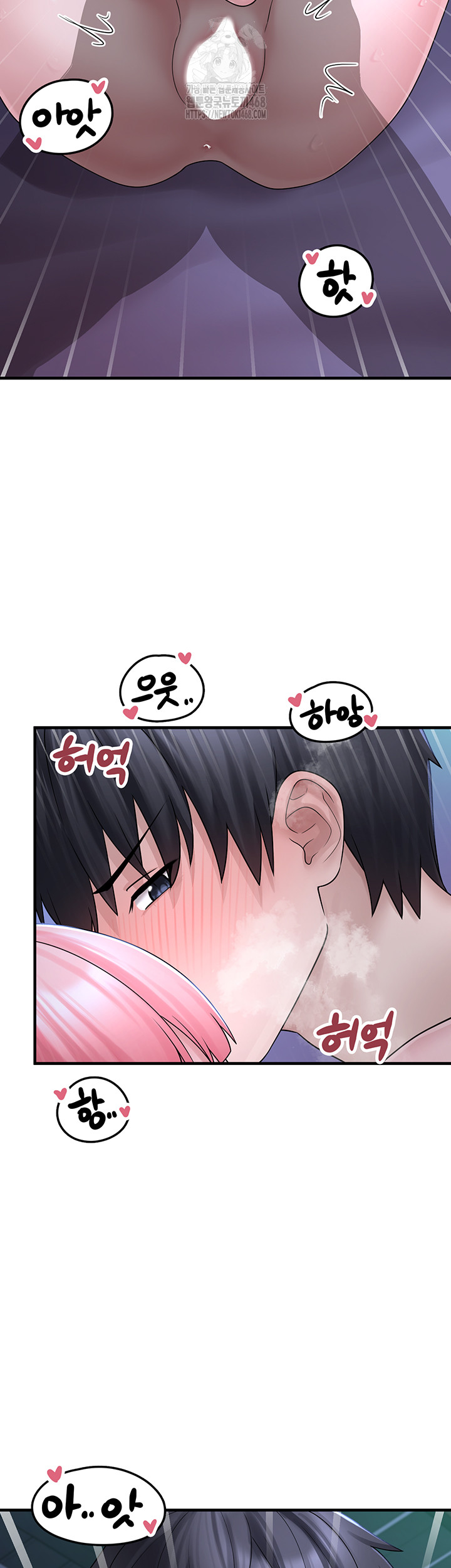 I Picked Up an Unstable Girl From the Junkyard Raw Chapter 11 Page 55