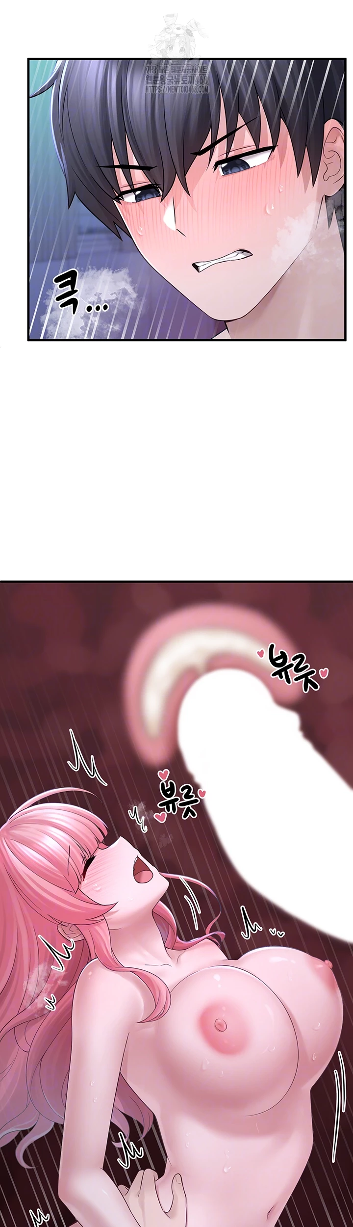 I Picked Up an Unstable Girl From the Junkyard Raw Chapter 12 Page 12