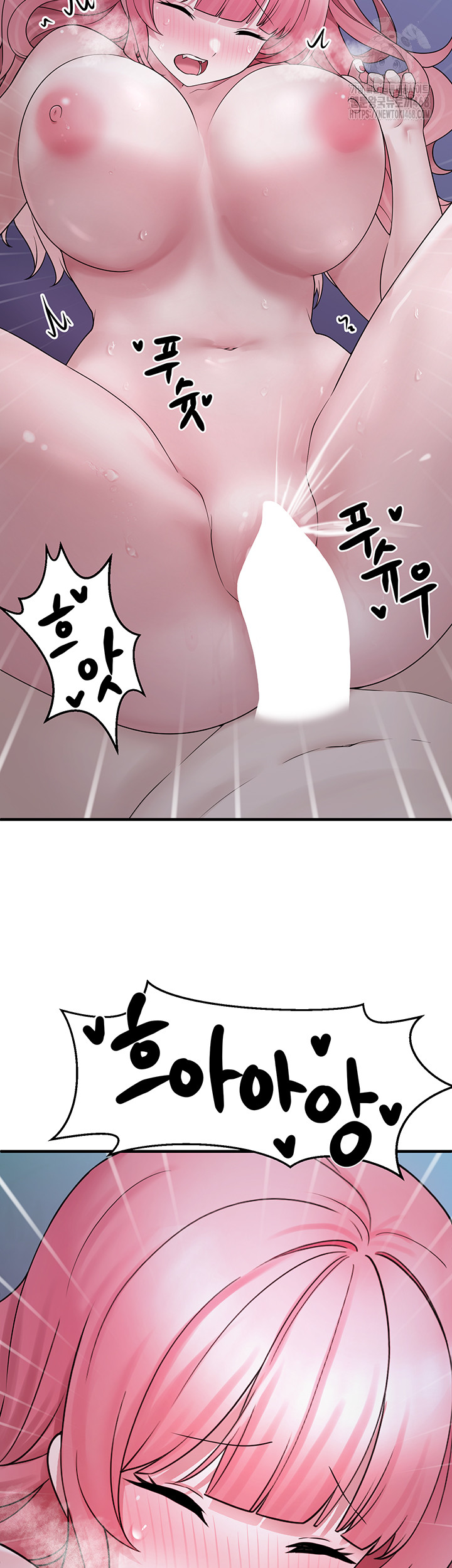 I Picked Up an Unstable Girl From the Junkyard Raw Chapter 12 Page 15