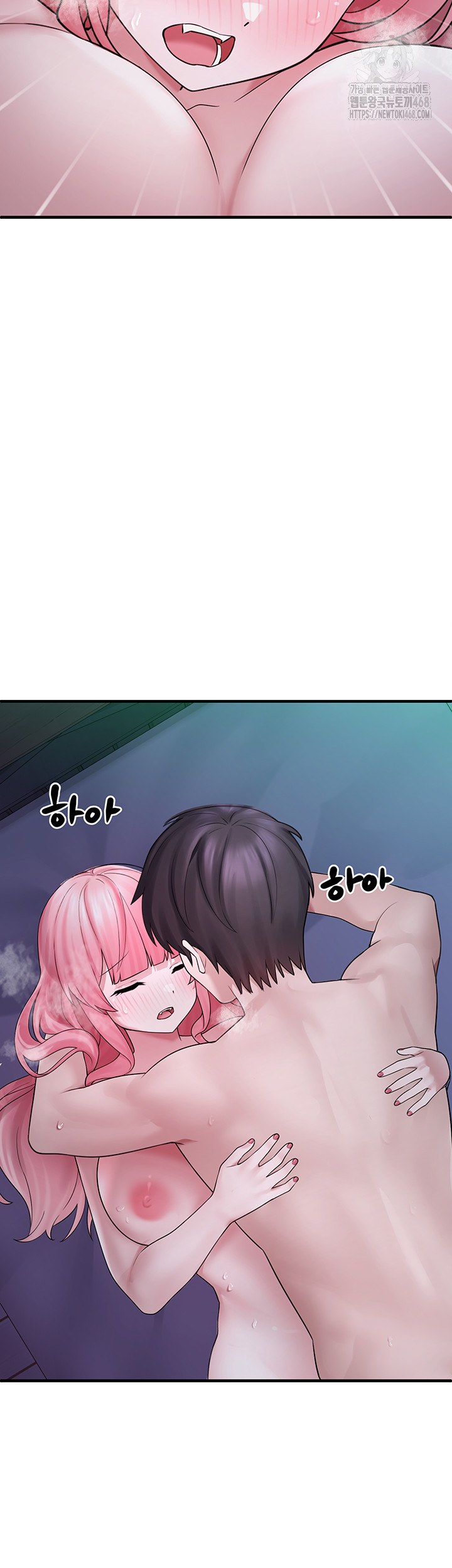 I Picked Up an Unstable Girl From the Junkyard Raw Chapter 12 Page 16