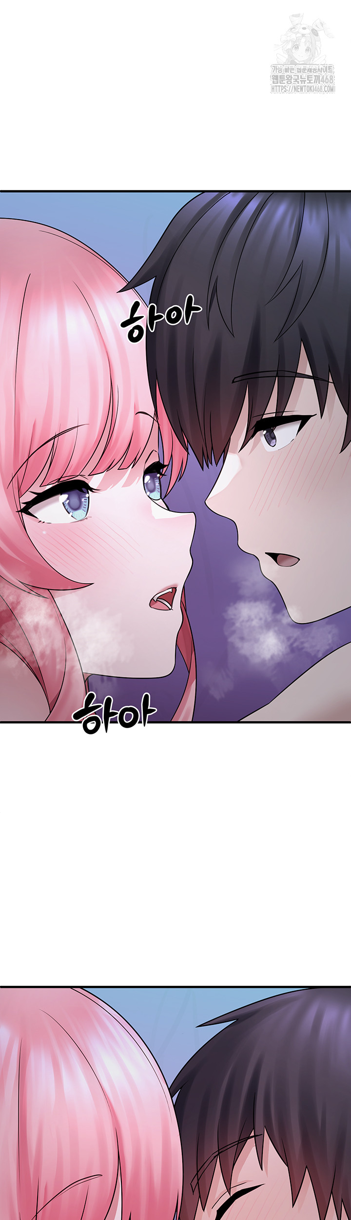 I Picked Up an Unstable Girl From the Junkyard Raw Chapter 12 Page 17