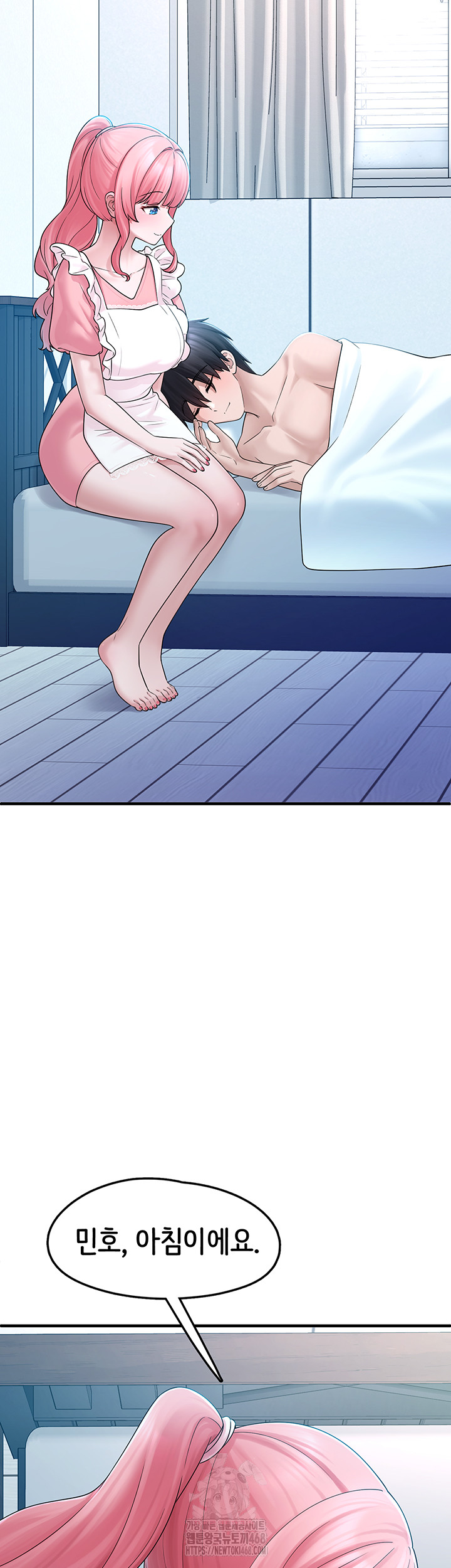 I Picked Up an Unstable Girl From the Junkyard Raw Chapter 12 Page 24