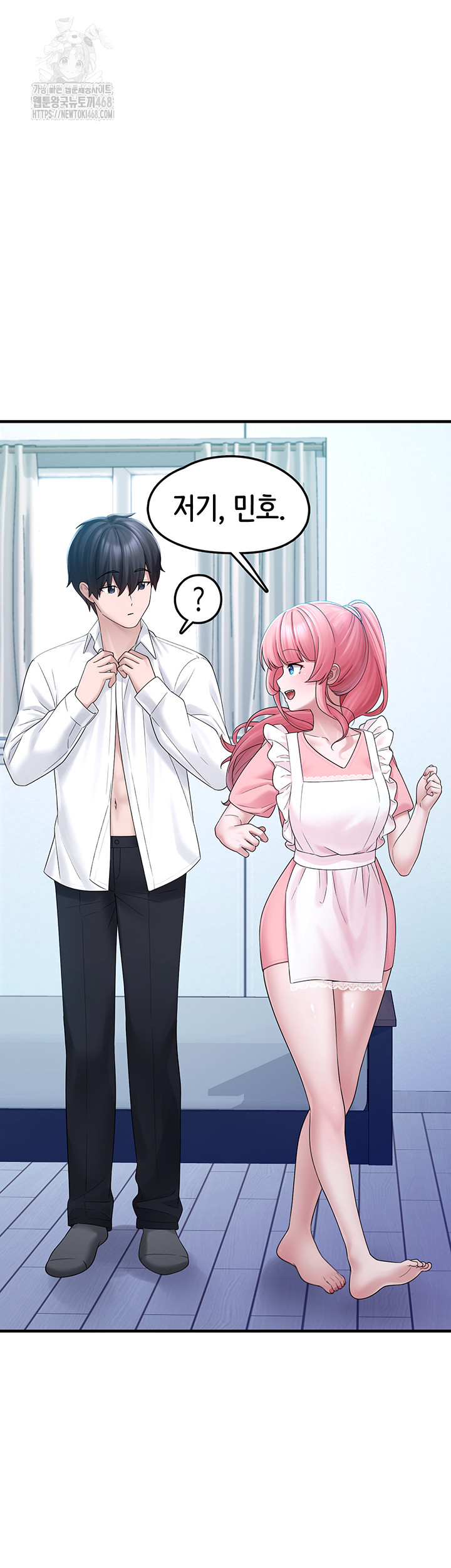 I Picked Up an Unstable Girl From the Junkyard Raw Chapter 12 Page 28