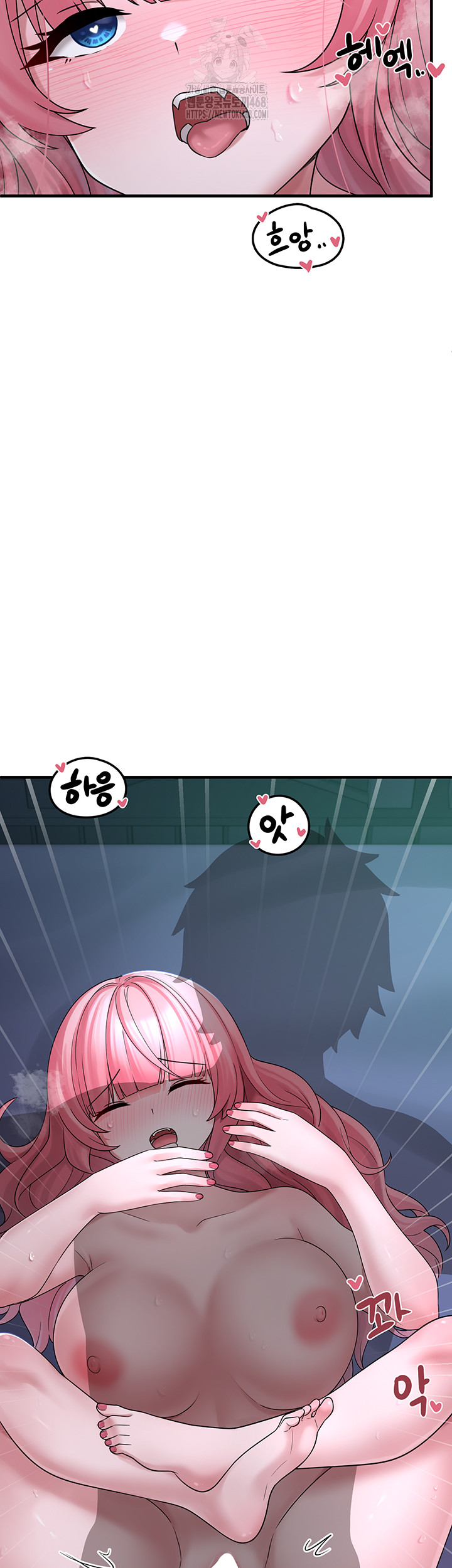 I Picked Up an Unstable Girl From the Junkyard Raw Chapter 12 Page 3