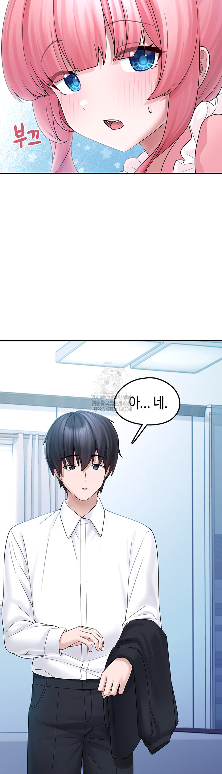 I Picked Up an Unstable Girl From the Junkyard Raw Chapter 12 Page 30