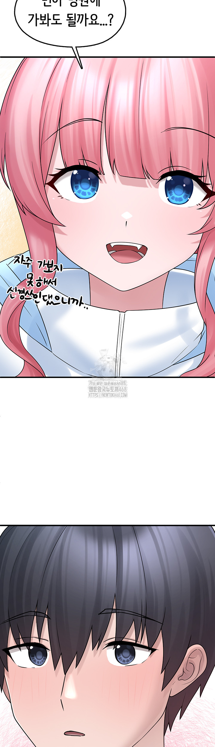 I Picked Up an Unstable Girl From the Junkyard Raw Chapter 12 Page 40