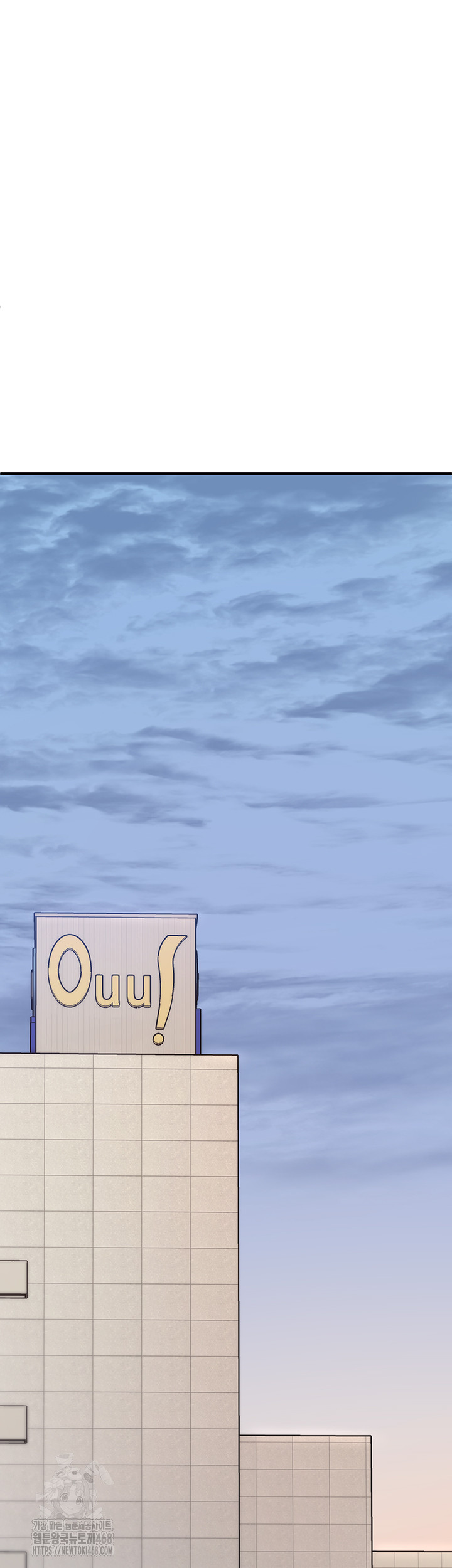 I Picked Up an Unstable Girl From the Junkyard Raw Chapter 12 Page 46