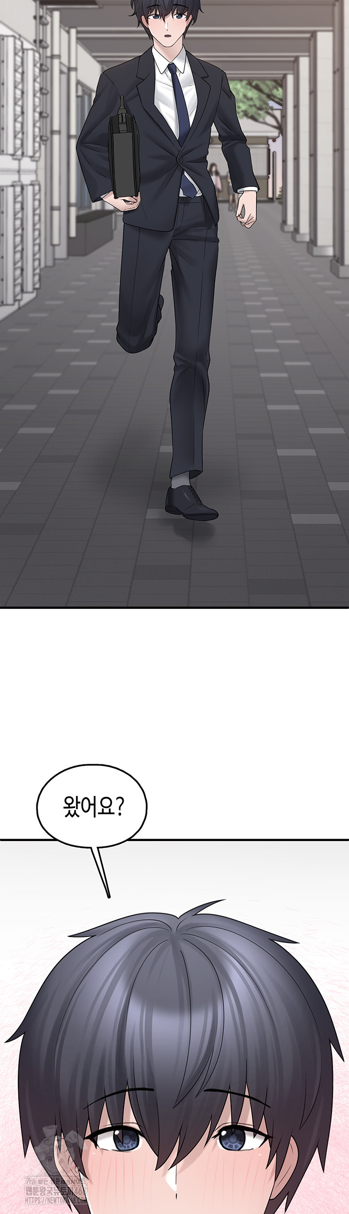 I Picked Up an Unstable Girl From the Junkyard Raw Chapter 12 Page 48