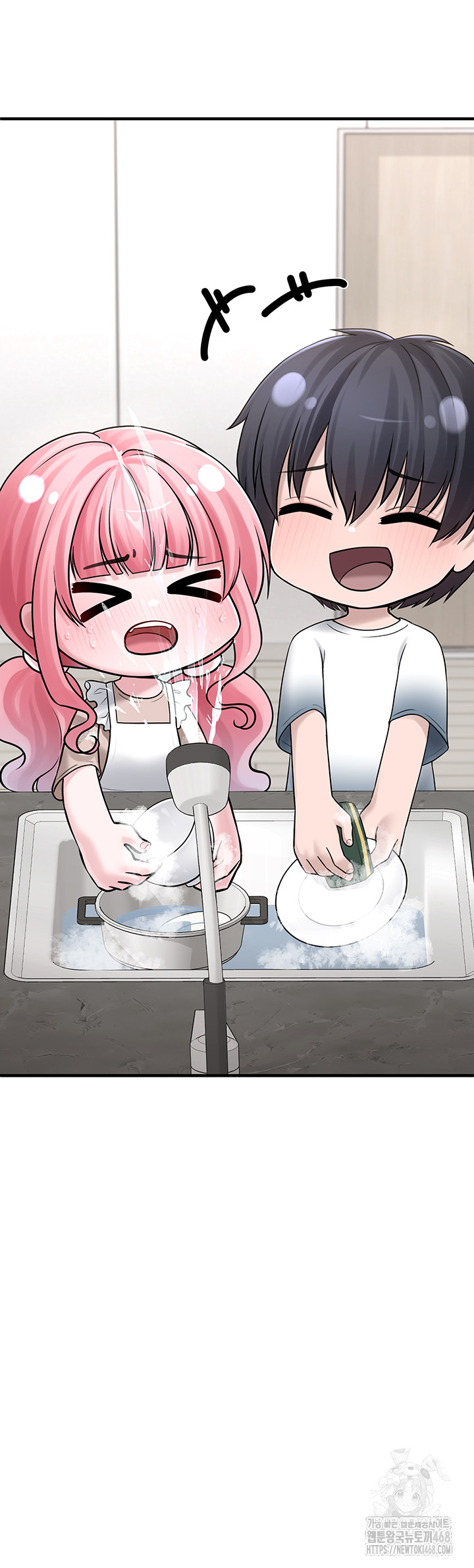 I Picked Up an Unstable Girl From the Junkyard Raw Chapter 12 Page 54
