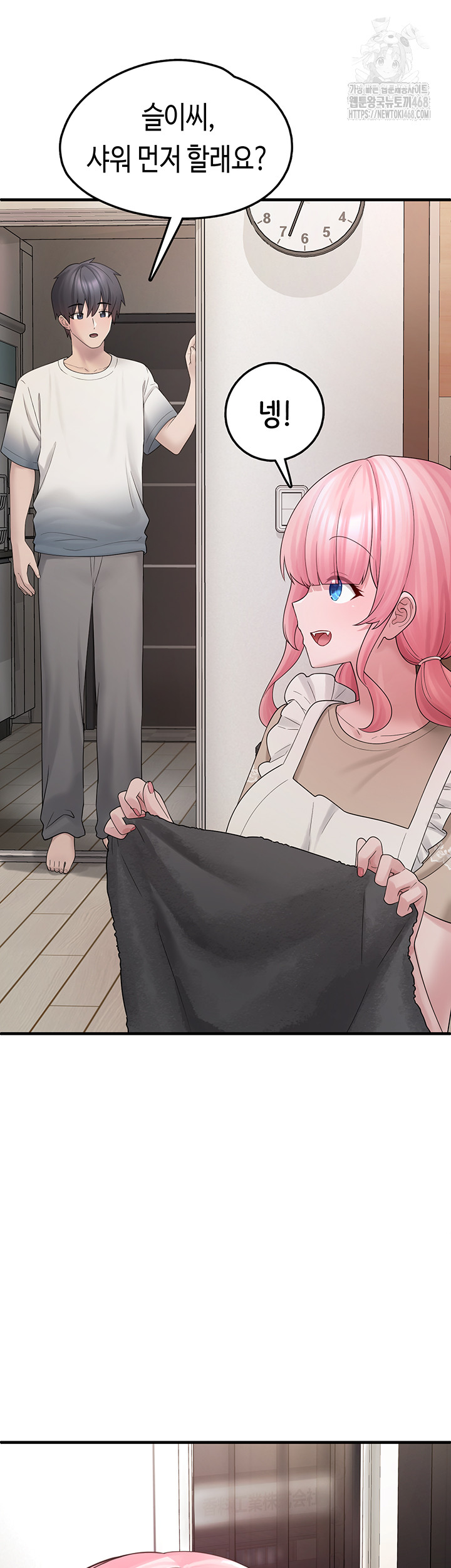 I Picked Up an Unstable Girl From the Junkyard Raw Chapter 12 Page 56
