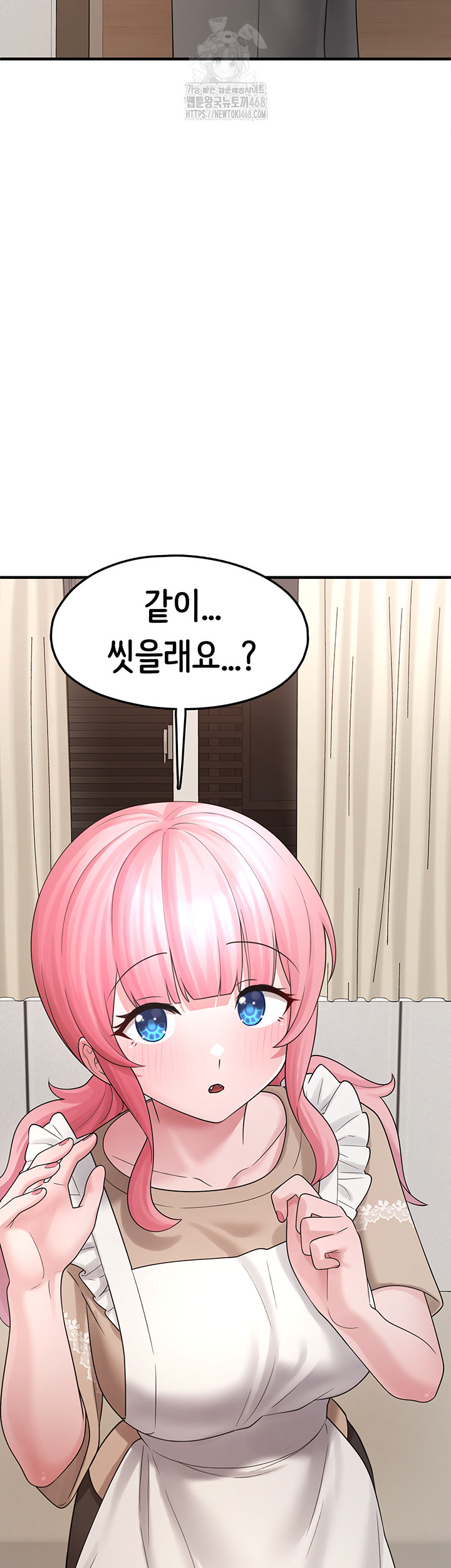 I Picked Up an Unstable Girl From the Junkyard Raw Chapter 12 Page 59