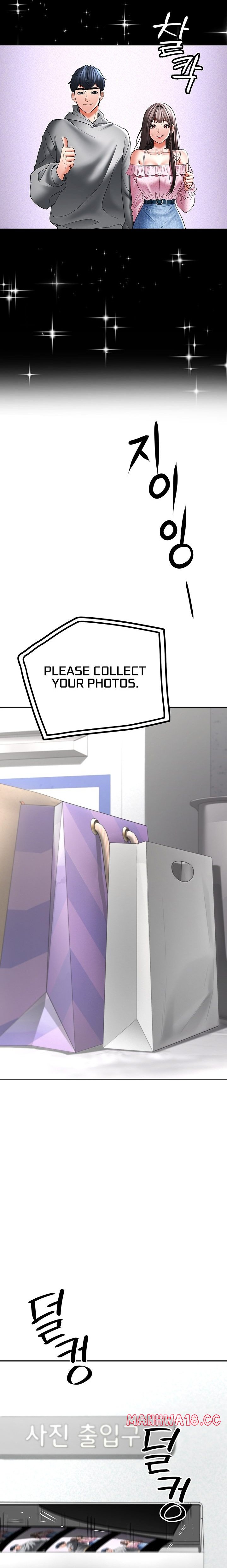 The Inheritor Chapter 11 Page 26