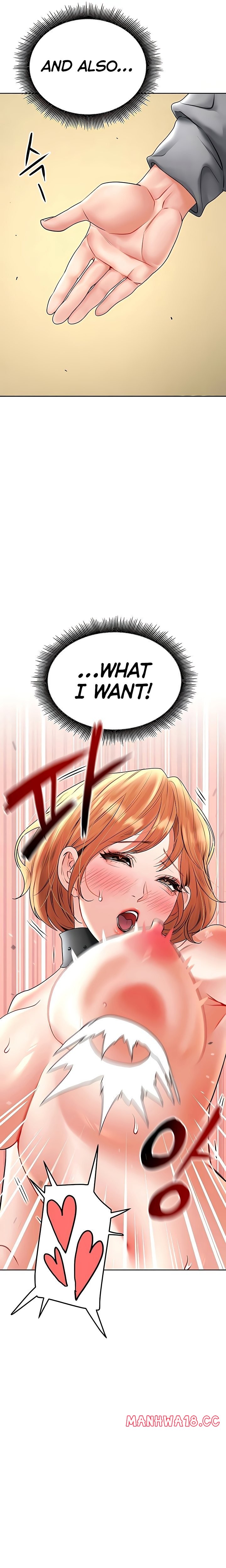 The Inheritor Chapter 16 Page 31