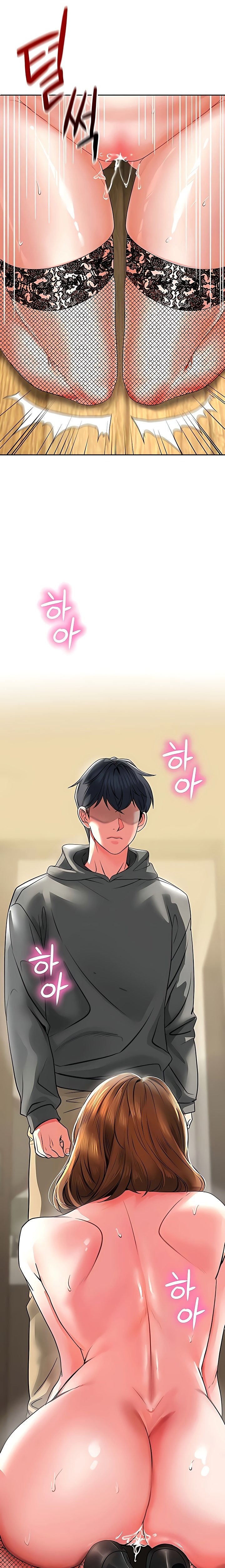 The Inheritor Chapter 16 Page 32