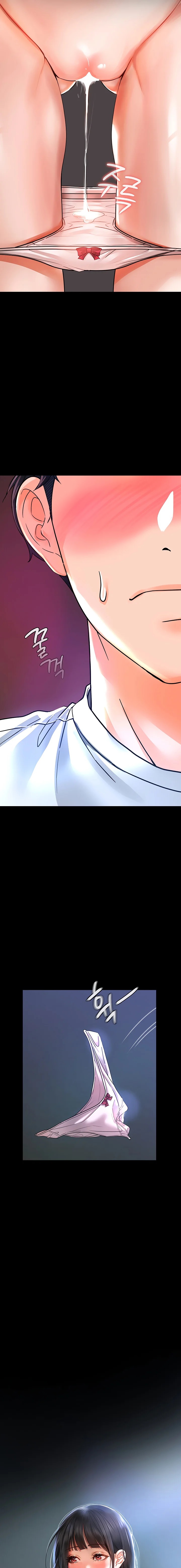 The Inheritor Chapter 5 Page 13