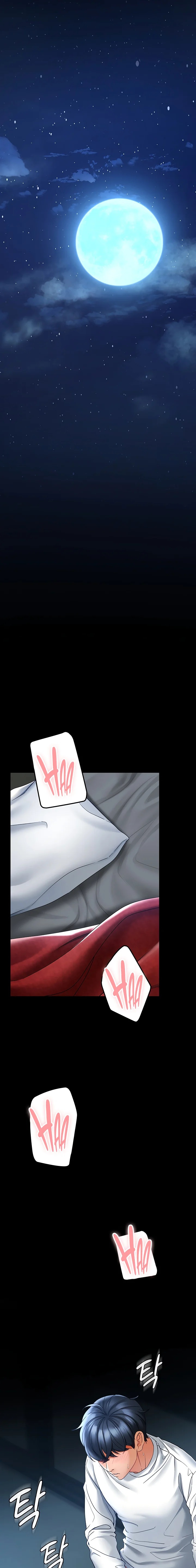 The Inheritor Chapter 5 Page 17