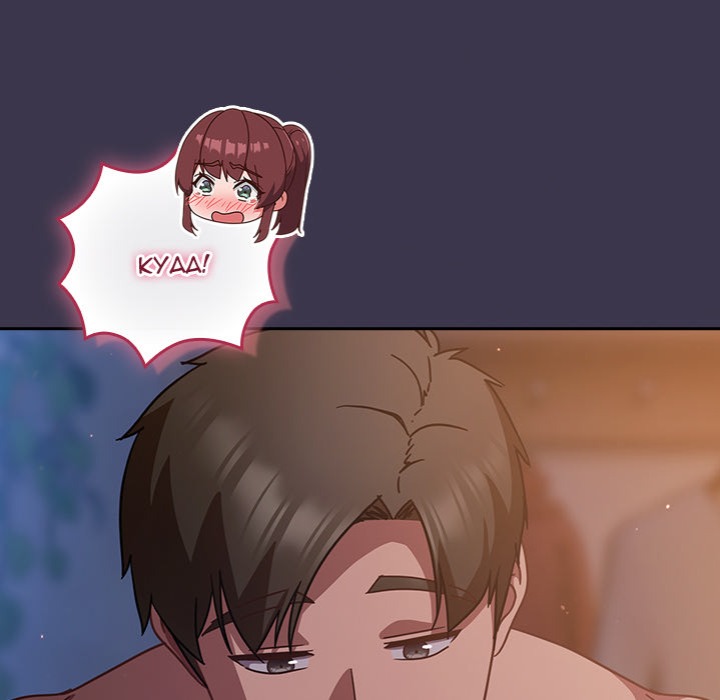 Let’s Play Hooky Chapter 24 Page 164