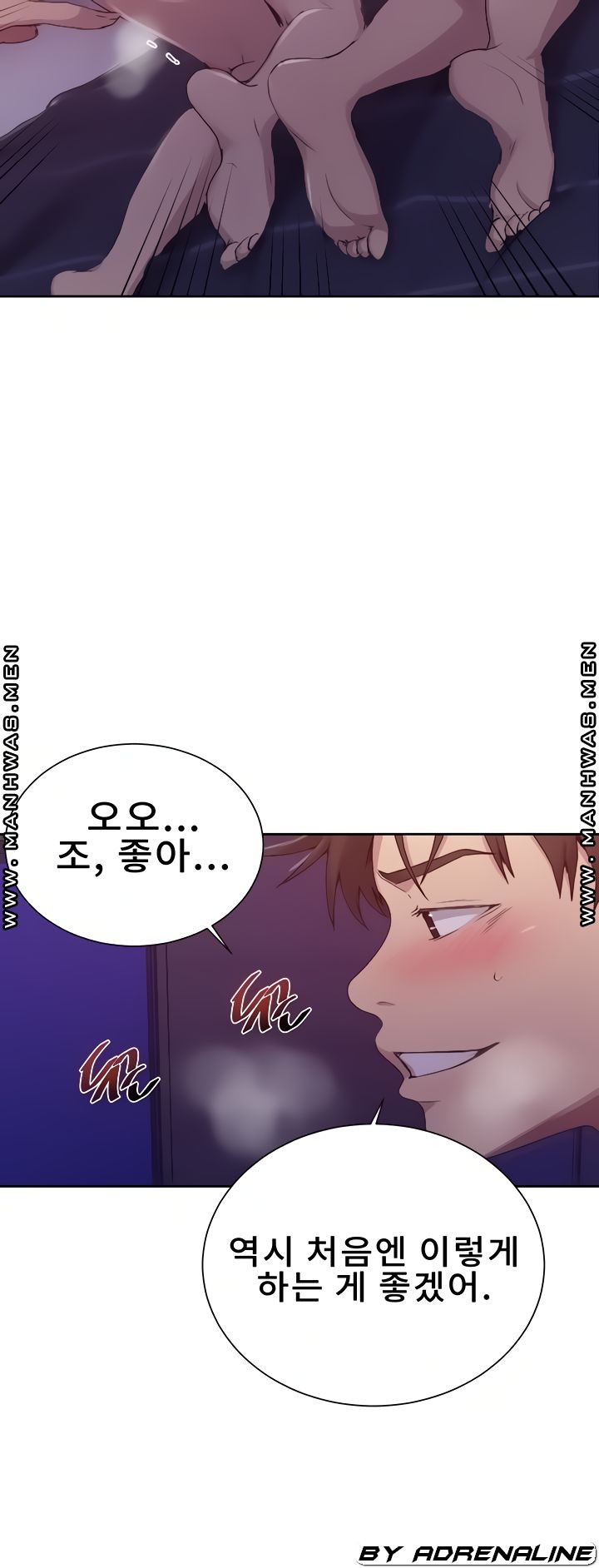 Secret Class Raw Chapter 100 Page 10