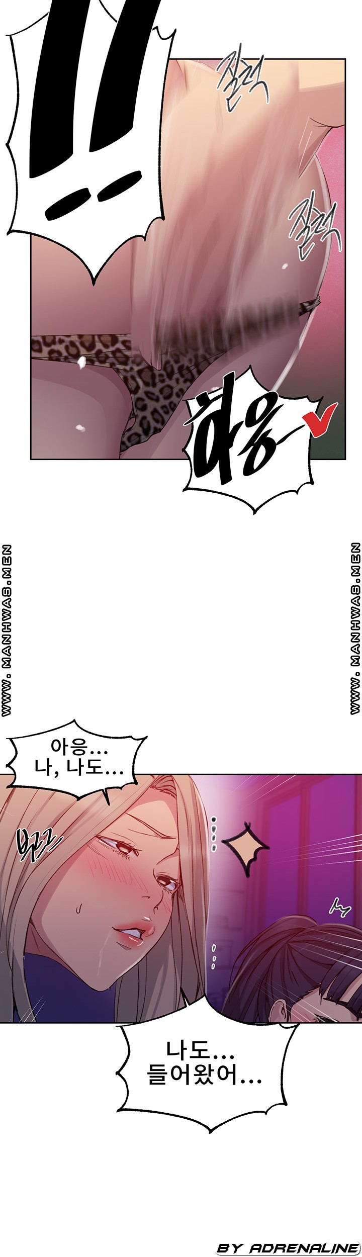 Secret Class Raw Chapter 100 Page 15