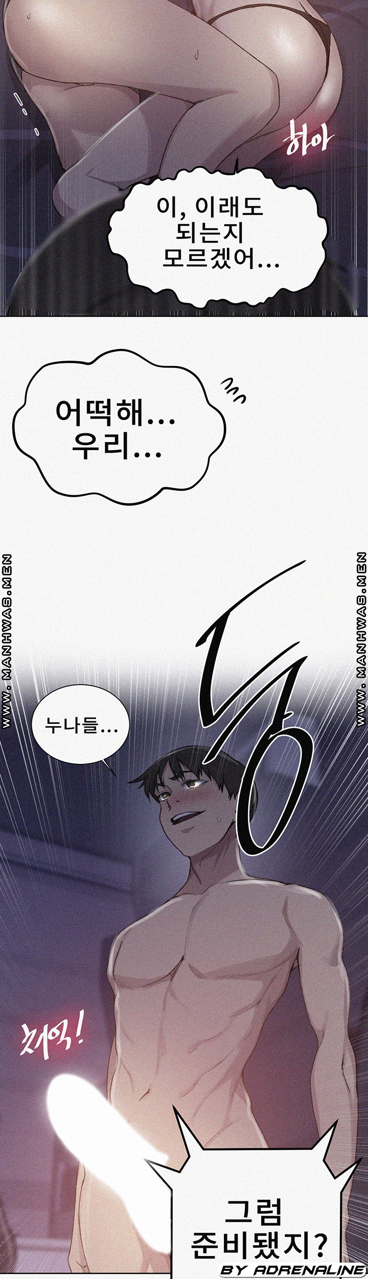 Secret Class Raw Chapter 100 Page 2