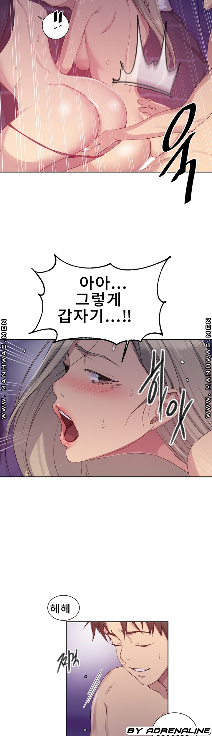 Secret Class Raw Chapter 100 Page 20