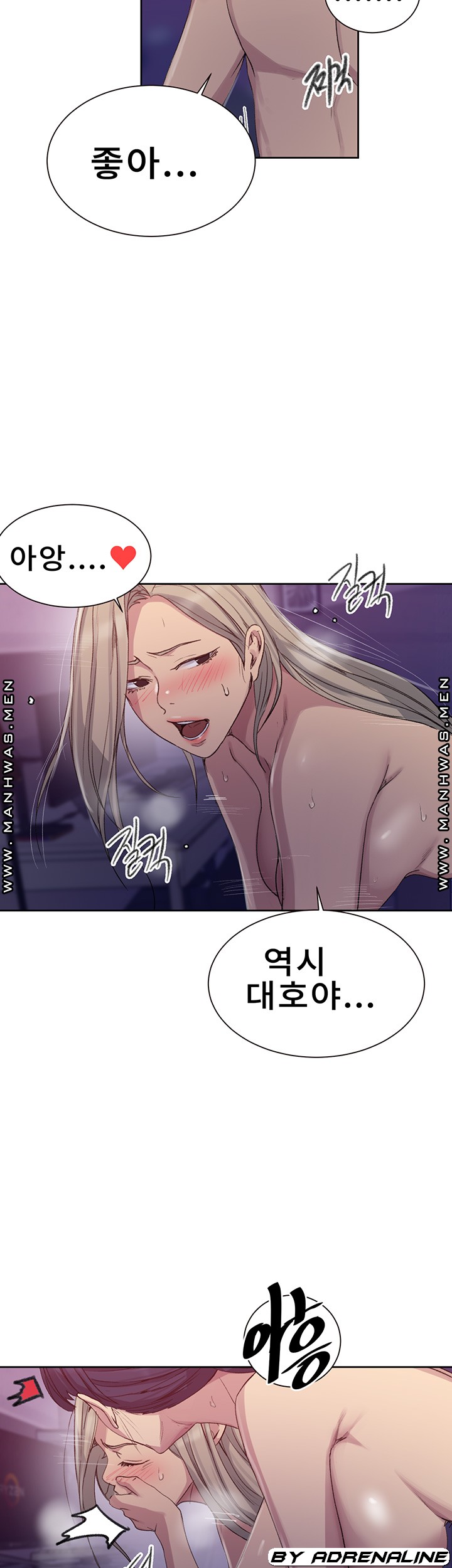 Secret Class Raw Chapter 100 Page 21